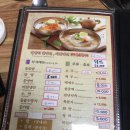 팔공갈비 이미지