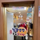 이주원통닭 | 신림동 통닭 신호등장작구이, 겉바속촉 건강하고 맛있는 보라매공원 맛집
