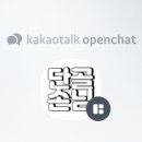 짬뽕지존송탄점 이미지