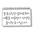 제이에스미네럴 이미지