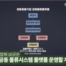 비누물류