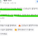현대영어학원 - 전주시 완산구 화산천변6길 5 | 현대영어학원