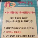 엔씨소극장 이미지