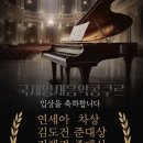 카덴자음악학원 - 전주시 완산구 마전들로 80 | 카덴자음악학원