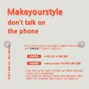 의류수선(목) | 백화점이 주거래처인 코엑스옷수선 메이크유얼스타일 옷수건 후기