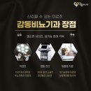 그린비뇨기과의원 이미지