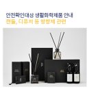 향기획 이미지