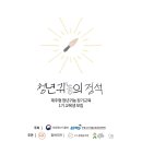 법인제주청년농부