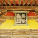 영주 부석사 삼층석탑 이미지