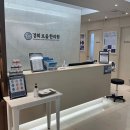 목감수한의원 이미지