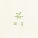 스타안마 네이버블로그