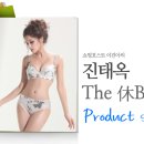 The 休 이미지