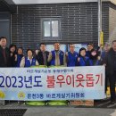 온천3동-17 이미지