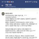 헤어쟁이 네이버블로그