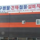 동양종합설비 네이버블로그