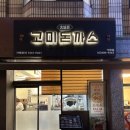 CU가락점 이미지