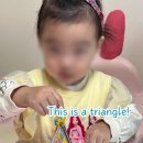 유아놀이영어 이미지