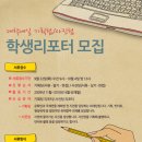 내일팀