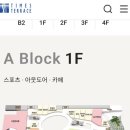 데상트타임테라스