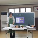 대사 경로당 이미지