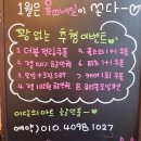 율쓰네일