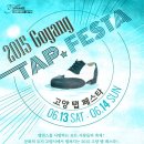 (주)원마운트 - 5557 | (주)원마운트