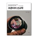 인터그라피