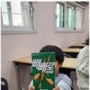 영수전문배움학원