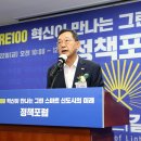 해남밧데리산업