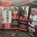 지젤피트니스클럽 & 지젤필라테스 노원3호점 | 대구 진천동 헬스장 24시 지젤피트니스클럽