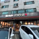 조개와칼국수 이미지