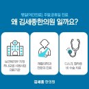 도리한의원 이미지