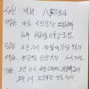 효건강원 - 평택시 통미로 8-1 | 효건강원