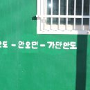 안도마을회관 이미지