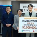 더몰트하우스컴퍼니 뉴스세상