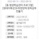 우리학습교육센터