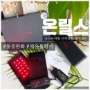 도움되는 OnRills 온열패드(ft.국소부위형 패드로 터널증후군 손목통증, 발목염좌 사용💕대만족 후기)