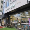 블랑제리 앙팡 | 인천 용현동 디저트 맛집 인하대빵집 블랑제리앙팡 솔직후기