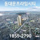 프라임건설㈜ 이미지