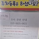 현완단겸 상추튀김 | [광주맛집] 현완단겸 상추튀김