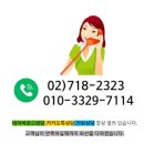 마포그랑자이공인중개사사무소 이미지