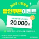 자연과한의원 이미지