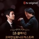클래식 - 의왕시 봇들2길 18-1 | 클래식