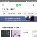 살구나무한의원 이미지