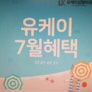 유케이메디칼 이미지