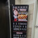 운정역 자전거주차장 | 운정 산내마을 맛집 추천 양꼬치&amp;칭따오