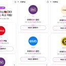 오케이 할인마트 이미지