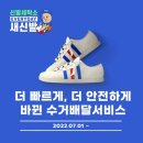 모두세탁소 | 강남 명품신발세탁소 어디가 좋아요? 가격, 후기, 세탁 노하우까지!