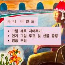 빌더카머