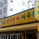 천안가구웨딩거리 이미지